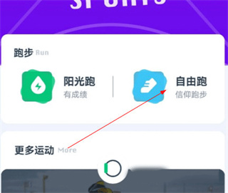 使用说明配图4