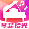 琴瑟拾光app