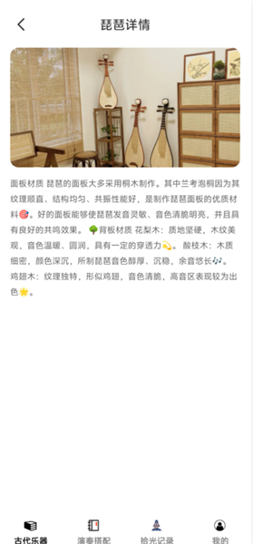 使用教程配图2