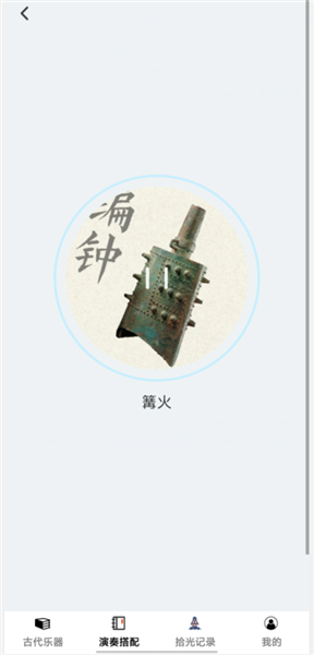 使用教程配图3