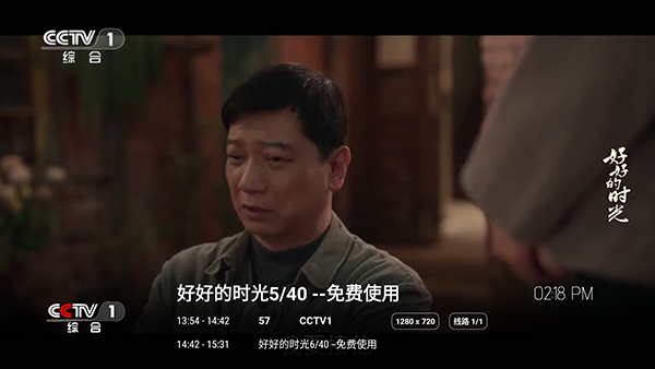 小苹果4k如何看电视直播配图1
