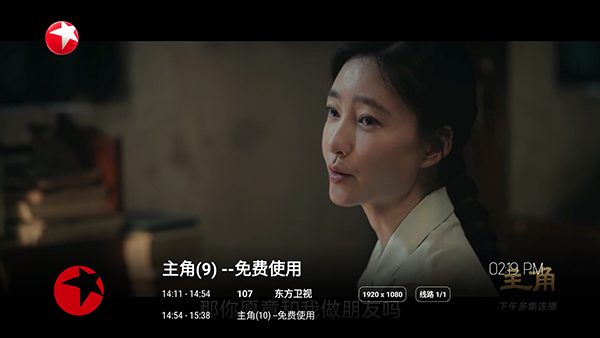 k如何看电视直播配图3