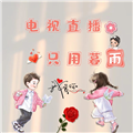 暮雨7.6版本官方正版
