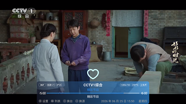 暮雨7.6版本官方正版截图1