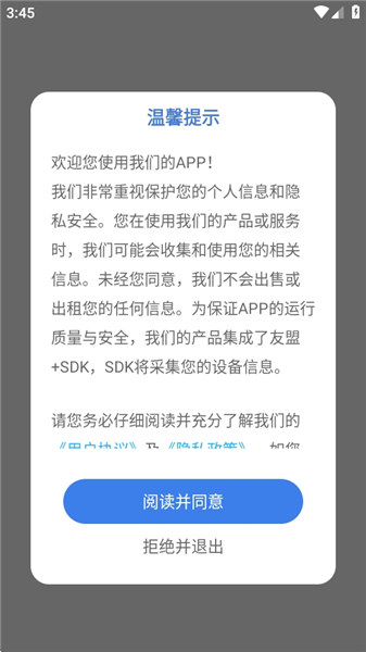 云图cad软件使用教程配图1