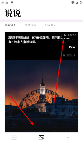 怎么管理信件记录配图4