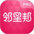 邻里邦pro官方版