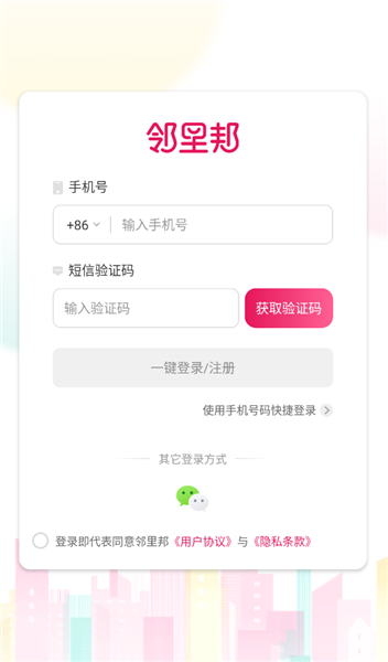 使用教程配图2