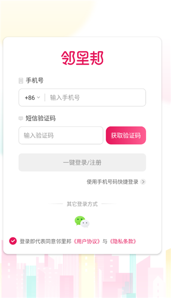 使用教程配图3