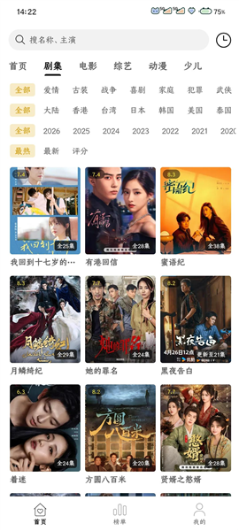 使用说明配图2