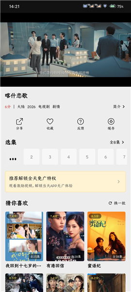 使用说明配图3