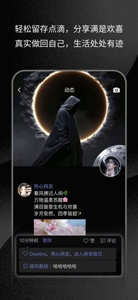 三条app官方版截图1