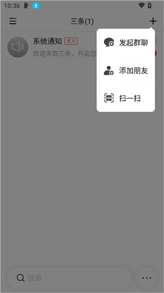 怎么用配图2