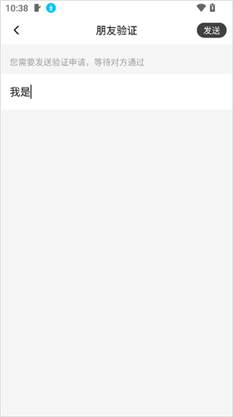 怎么用配图3
