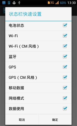使用指南配图1