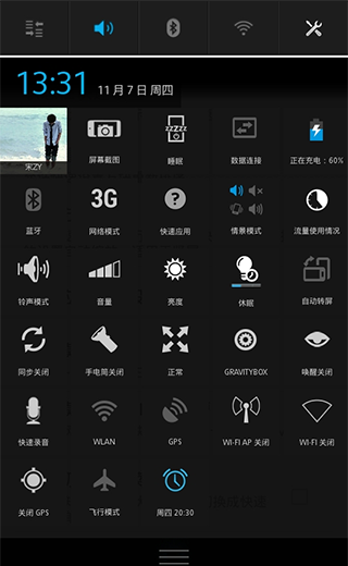 使用指南配图2