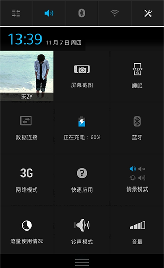 使用指南配图3