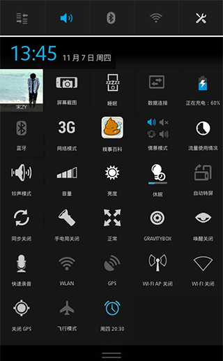 使用指南配图6