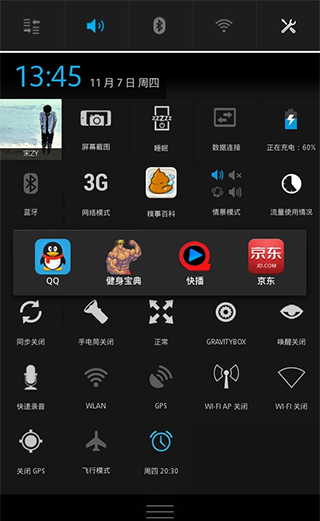 使用指南配图7