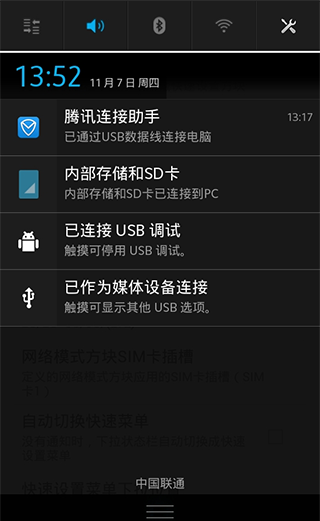 使用指南配图10