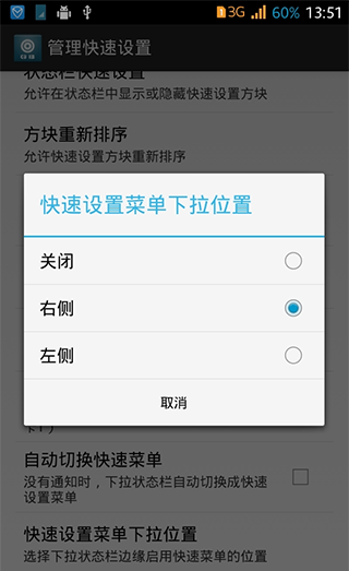 使用指南配图8-9