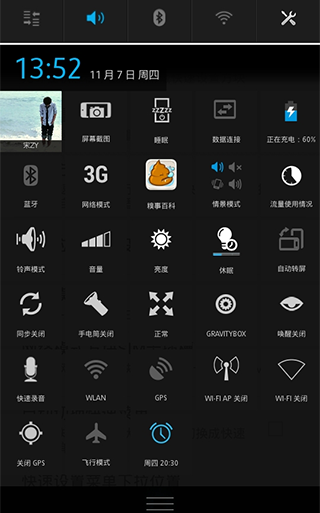 使用指南配图10-2