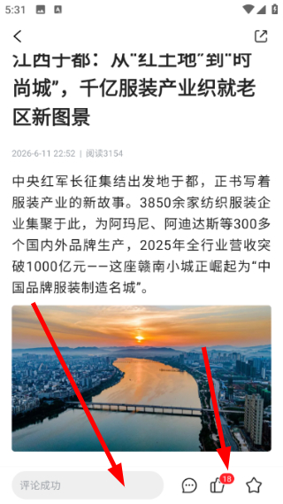 怎么分享视频链接配图4