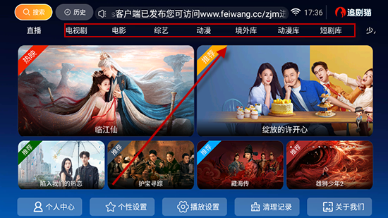使用教程配图1
