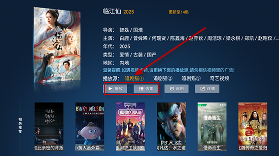 使用教程配图3