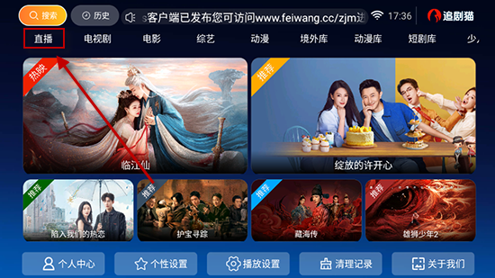 使用教程配图4