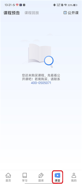 使用教程配图4