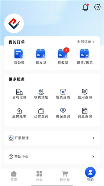 云易购app截图1