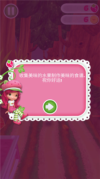 节奏音乐跑酷最新版本截图1