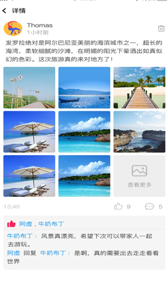 同生佳缘安卓最新版截图1
