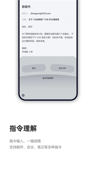 cosyvoice手机版截图1