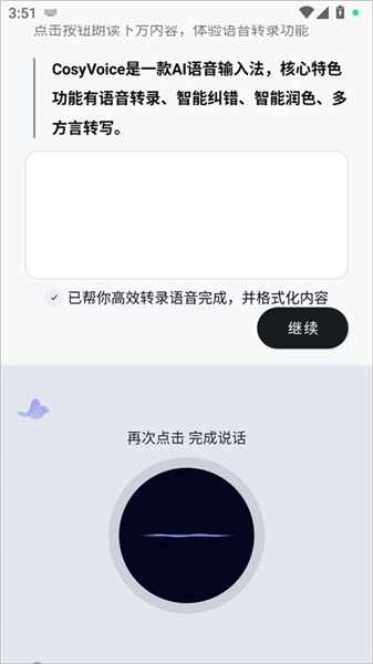 怎么使用配图4