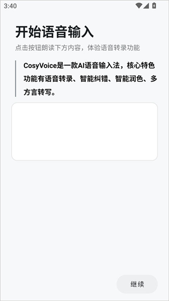 怎么使用配图5