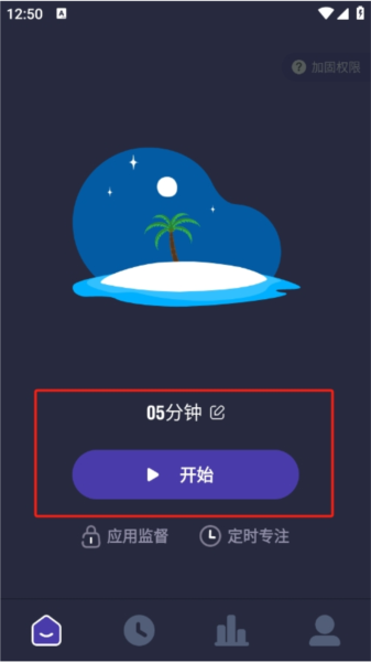 怎么使用配图2