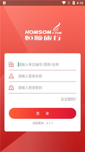 怎么登录配图2