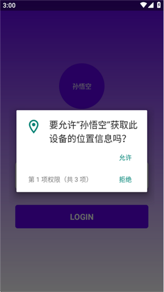 使用教程配图2