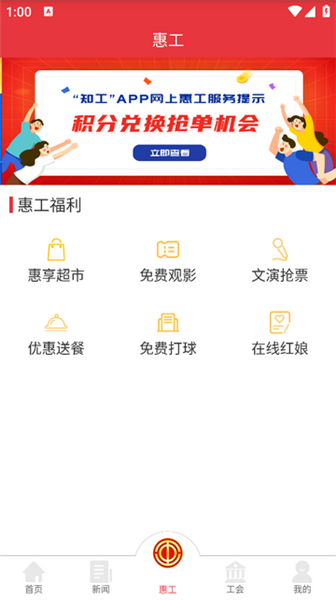 使用说明配图3