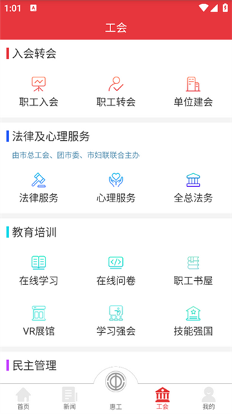 使用说明配图4