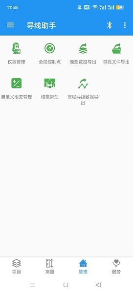 主要功能配图1