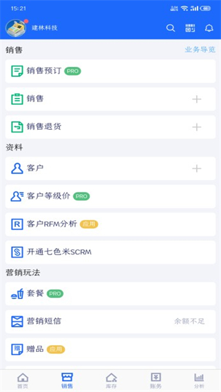 新手教程配图2