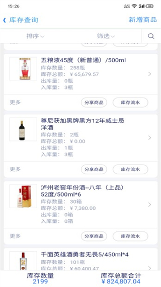新手教程配图3