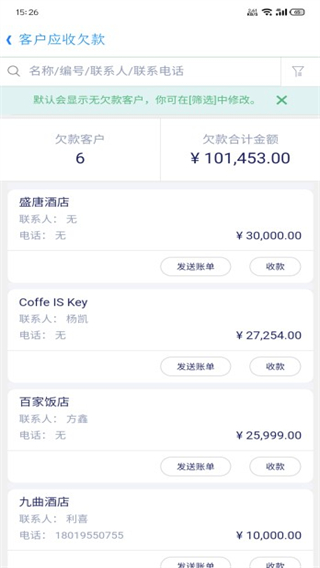 新手教程配图4