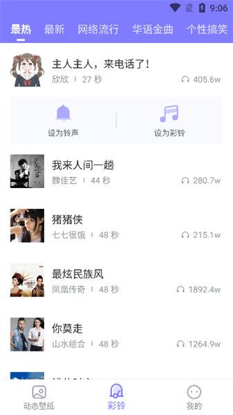 怎么用配图4