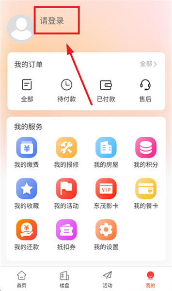 怎么注册配图2