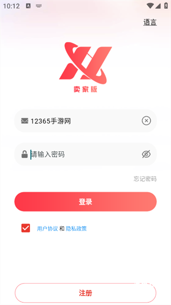 怎么使用配图2