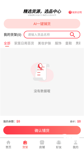 怎么使用配图4